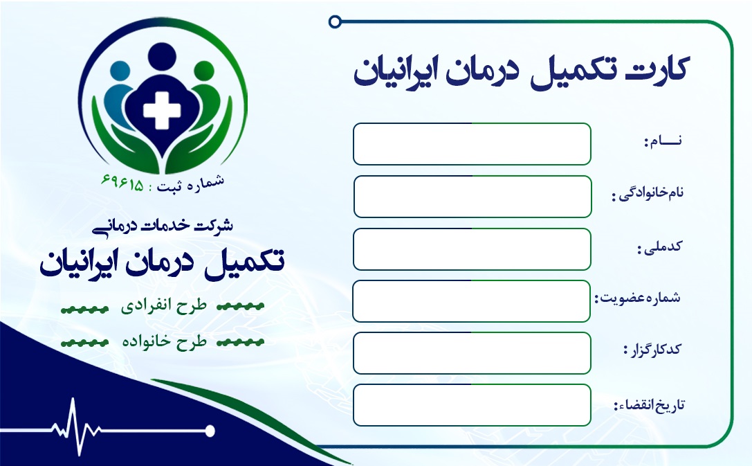 تصویر روی کارت عضویت
